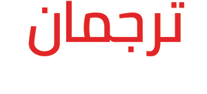 torjoman